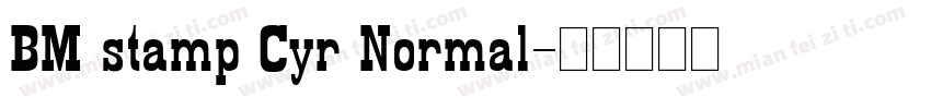 BM stamp Cyr Normal字体转换